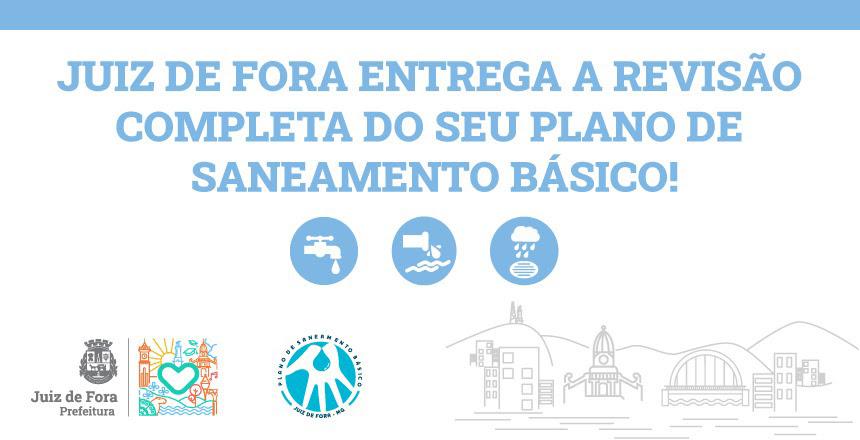 Juiz de Fora entrega revisão completa do seu Plano de Saneamento Básico