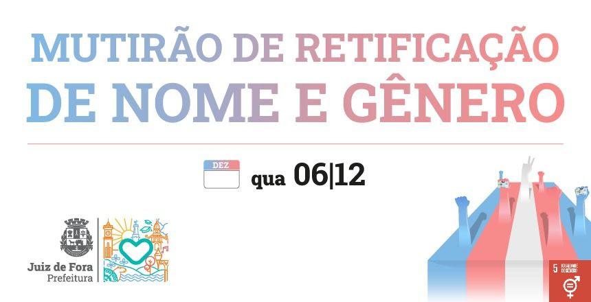 PJF promove Mutirão de Retificação de Nome e Gênero no próximo dia 6