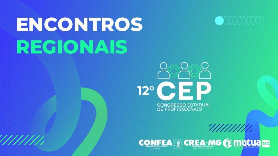 Juiz de Fora recebe debate sobre soluções urbanas